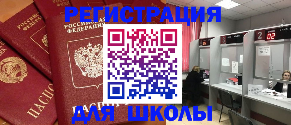 временная регистрация собственник в Глазове